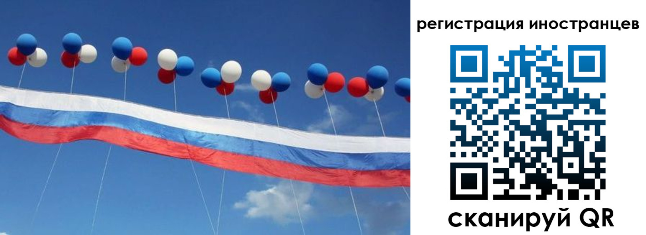 прописка для военкомата в Архангельске