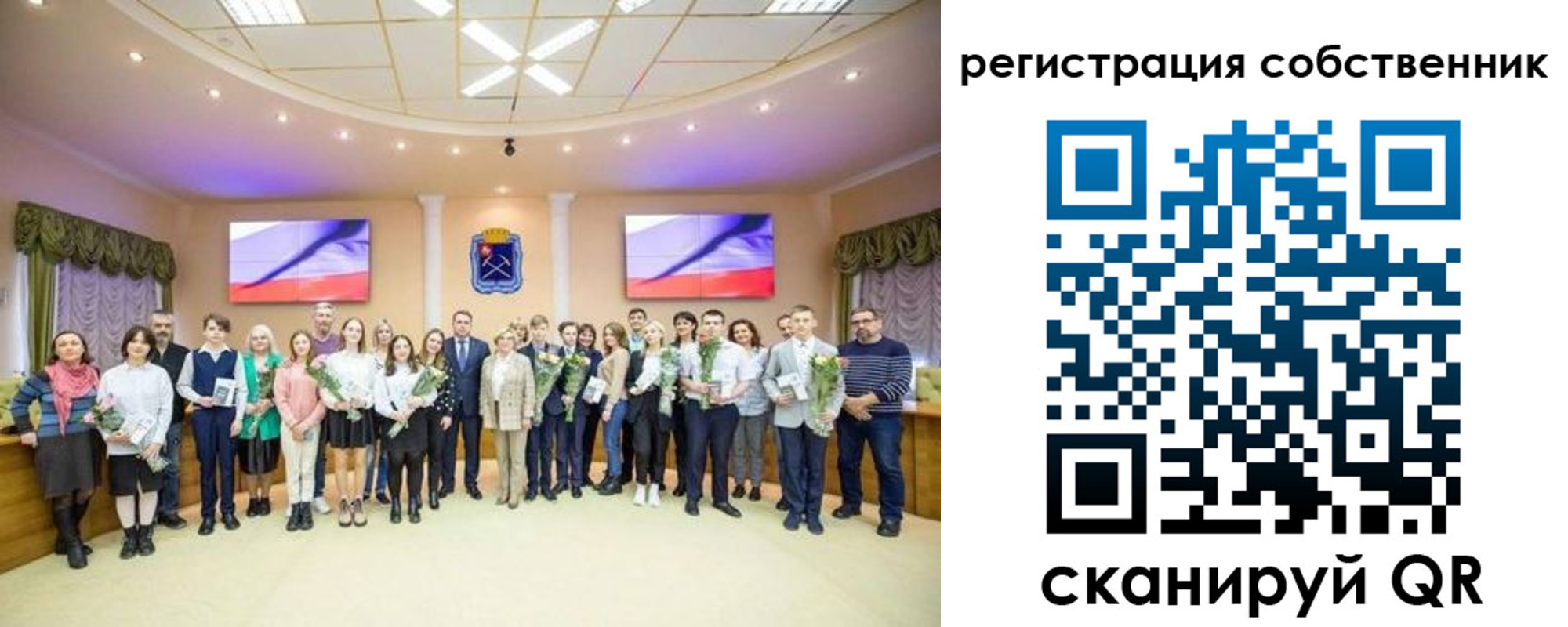 регистрация в Архангельске