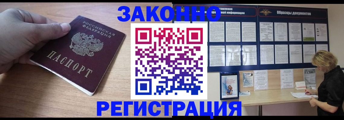 регистрация для дет. сада в Архангельске